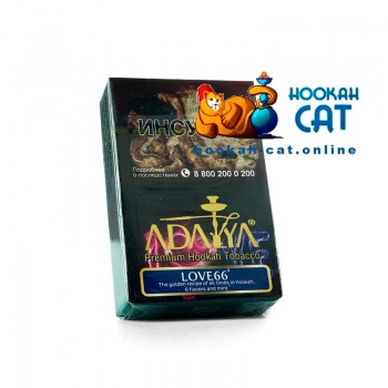 Табак для кальяна Adalya Love 66 (Адалия Лав 66) 50г Акцизный